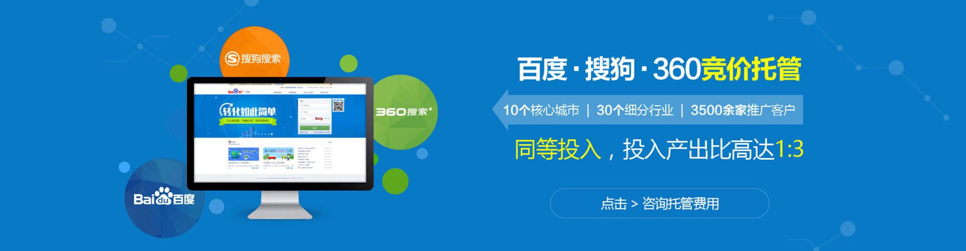 循化微信信息流