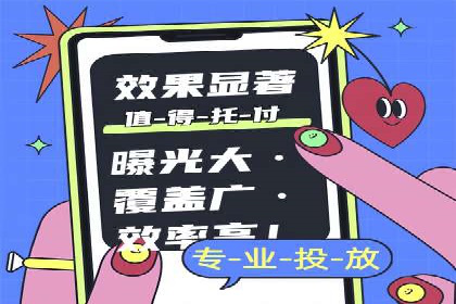 信息流优化提升转化率案例分析