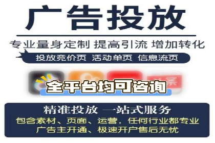 百度SEM竞价推广的优化技巧：某医疗机构的成功案例
